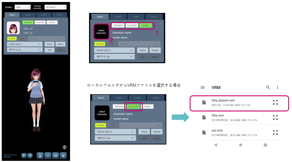 キャラクター選択・設定画面 - キャラクター選択