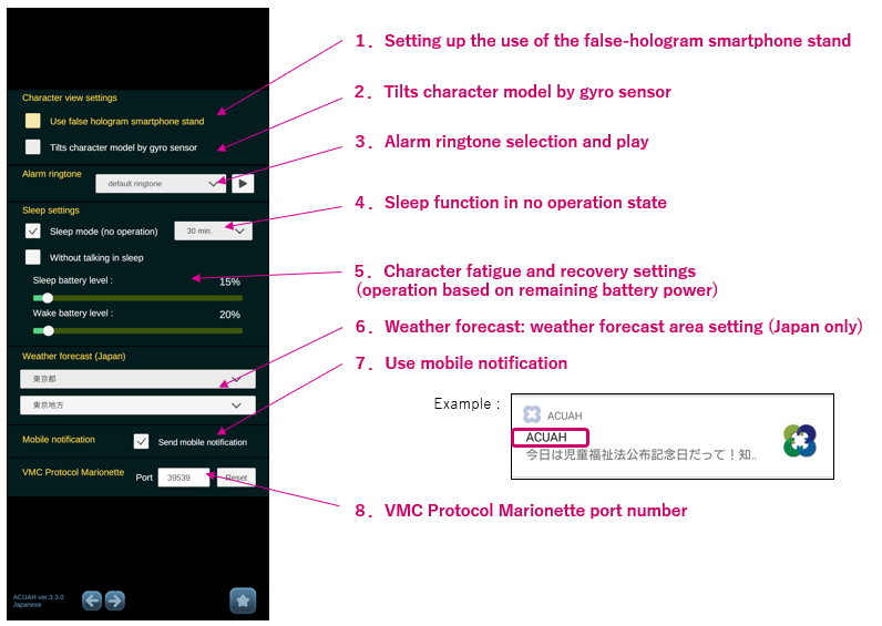 Configuration menu 1