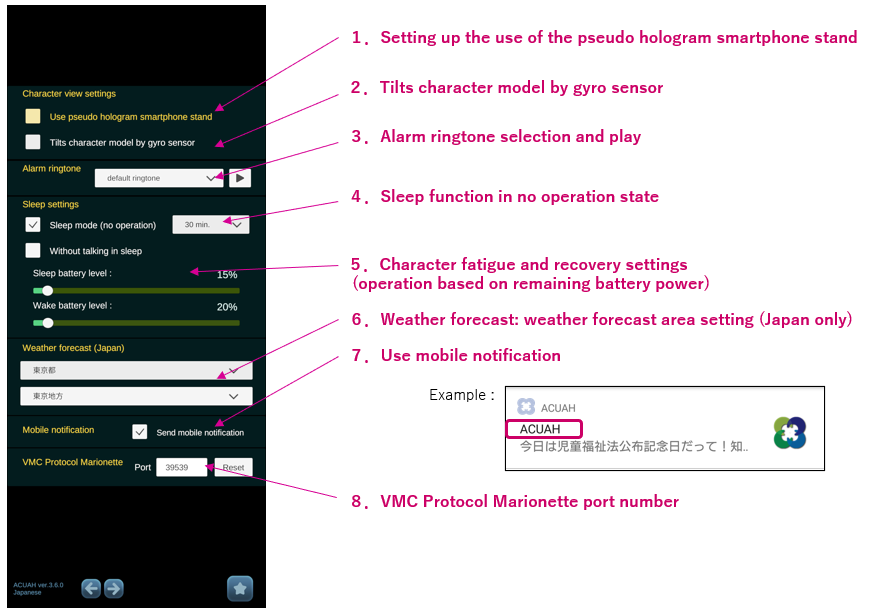 Configuration menu 1