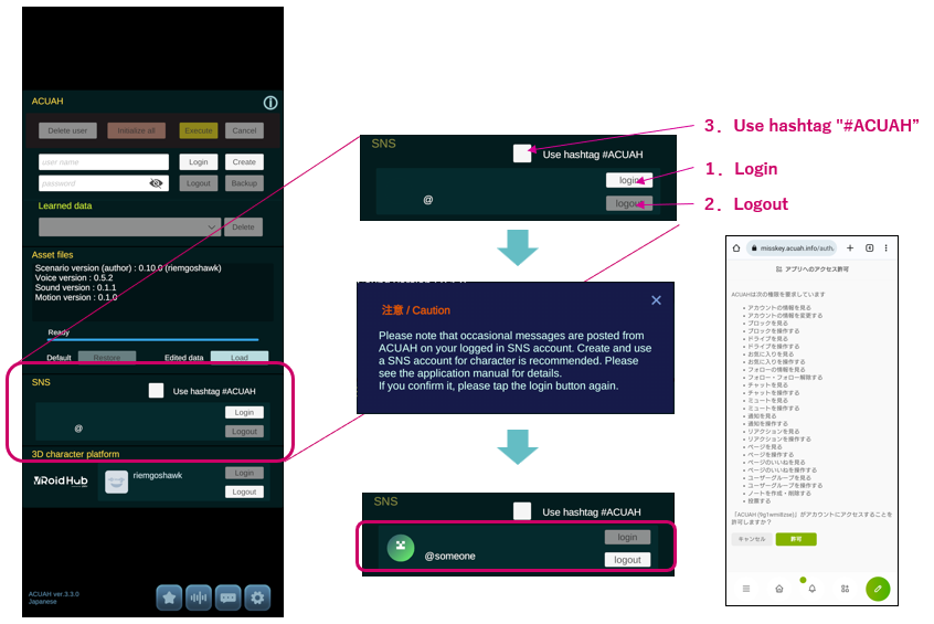 Login menu - Misskey linkage