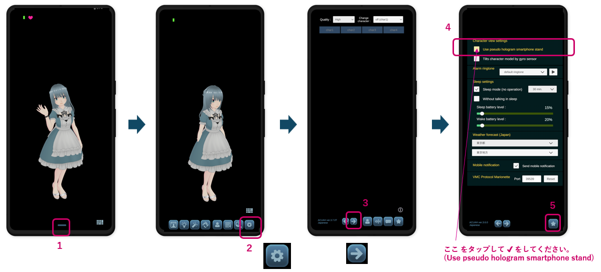 ACUAH Pseudo hologram stand use setting