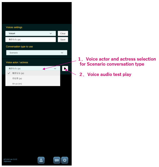 Voice Settings Scene - Voice settings2