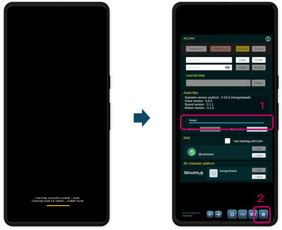 First launch of application - Downloading data