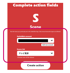 Supplemental explanation of main functions - IFTTT Webhooks linkage
