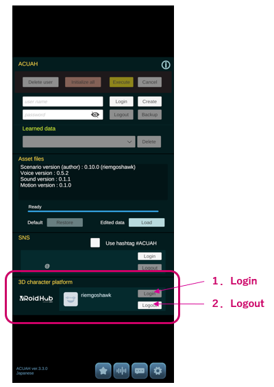 Login menu - VRoidHub